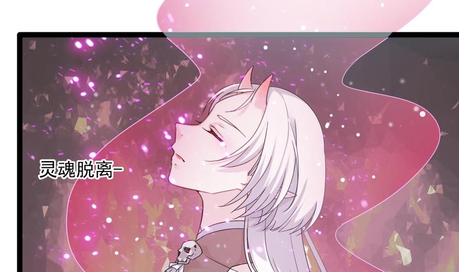 《重生之老子有截金箍棒》第二季 第50话 你好大的胆子！ 第20页