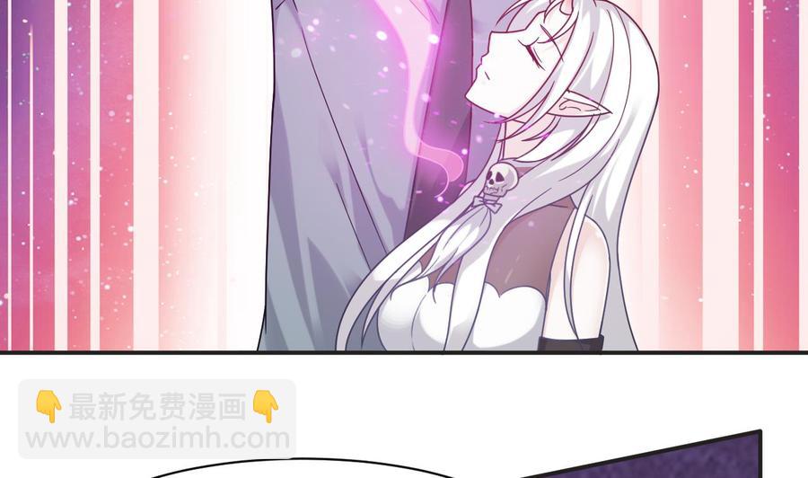 《重生之老子有截金箍棒》第二季 第50话 你好大的胆子！ 第26页