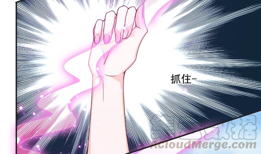 《重生之老子有截金箍棒》第二季 第50话 你好大的胆子！ 第29页