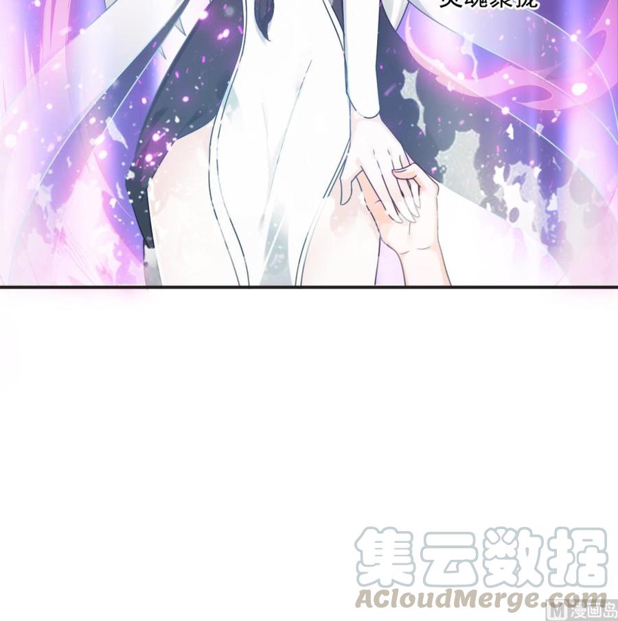 《重生之老子有截金箍棒》第二季 第50话 你好大的胆子！ 第36页