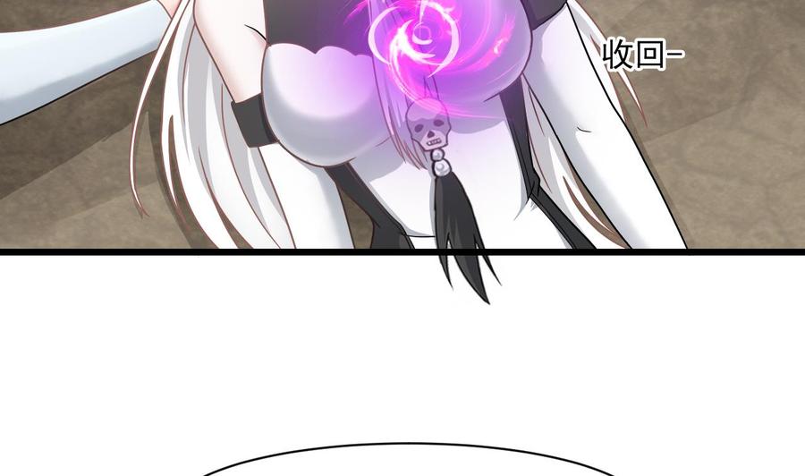 《重生之老子有截金箍棒》第二季 第50话 你好大的胆子！ 第41页