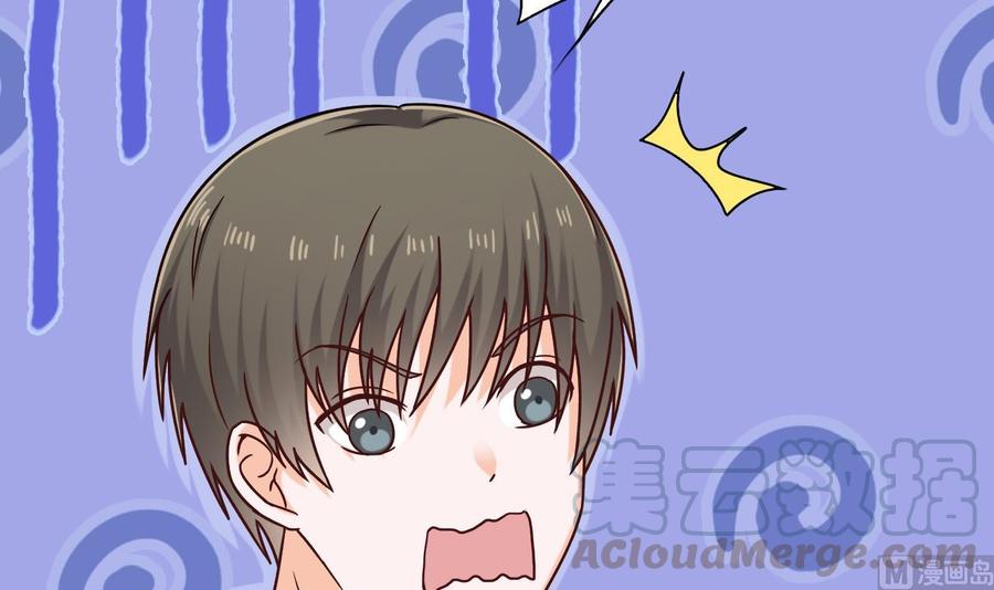 《重生之老子有截金箍棒》第二季 第48话 不能趁人之危啊 第15页