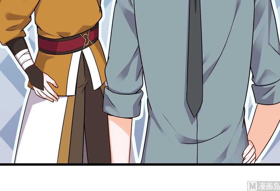 《重生之老子有截金箍棒》第二季 第48话 不能趁人之危啊 第21页