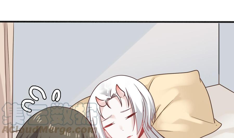 《重生之老子有截金箍棒》第二季 第48话 不能趁人之危啊 第22页