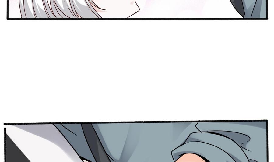 《重生之老子有截金箍棒》第二季 第48话 不能趁人之危啊 第25页