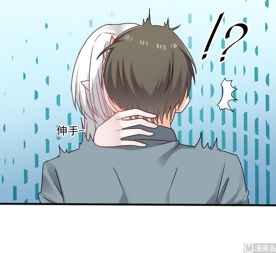 《重生之老子有截金箍棒》第二季 第48话 不能趁人之危啊 第33页