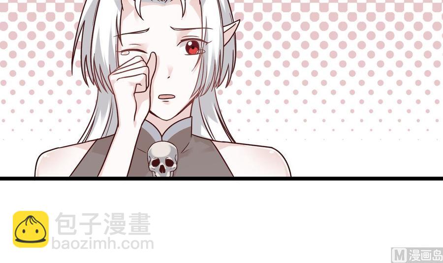 《重生之老子有截金箍棒》第二季 第48话 不能趁人之危啊 第42页