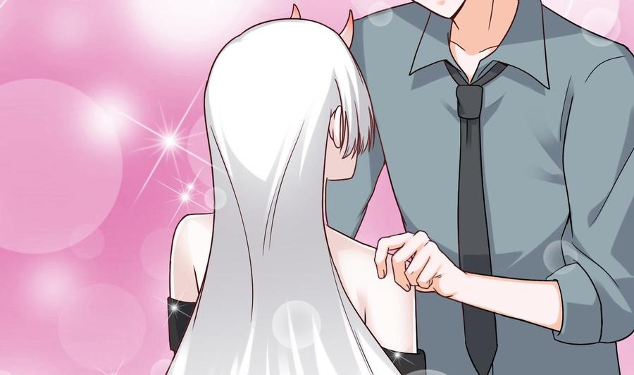 《重生之老子有截金箍棒》第二季 第48话 不能趁人之危啊 第44页