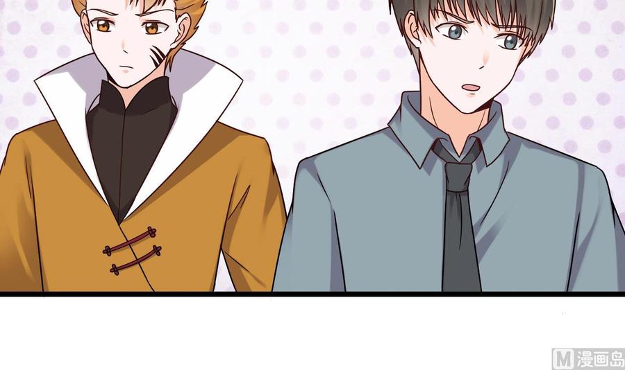 《重生之老子有截金箍棒》第二季 第48话 不能趁人之危啊 第9页