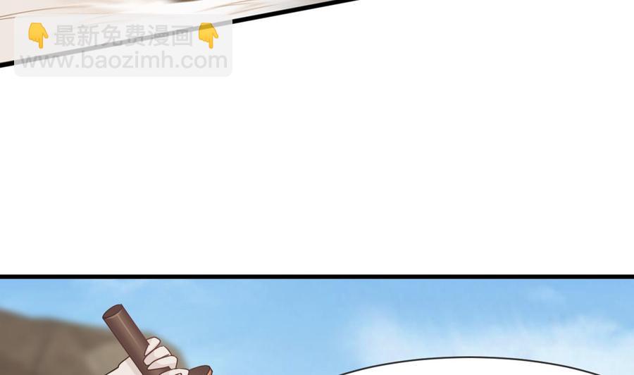 《重生之老子有截金箍棒》第二季 第49话 白骨夫人的情意 第41页