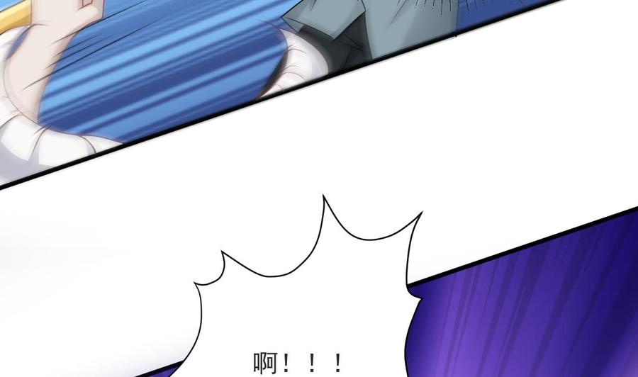 《重生之老子有截金箍棒》第二季 第49话 白骨夫人的情意 第46页