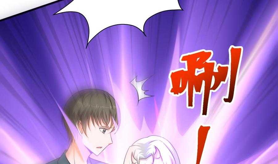 《重生之老子有截金箍棒》第二季 第49话 白骨夫人的情意 第47页