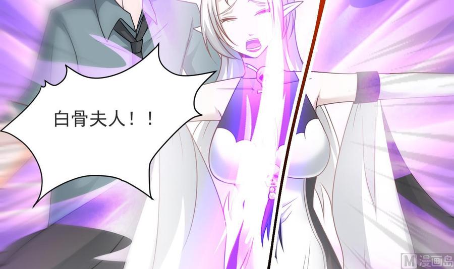 《重生之老子有截金箍棒》第二季 第49话 白骨夫人的情意 第48页