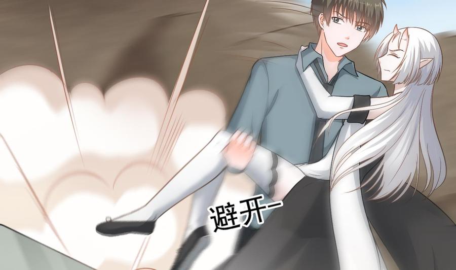 《重生之老子有截金箍棒》第二季 第47话 去找大大王！ 第11页
