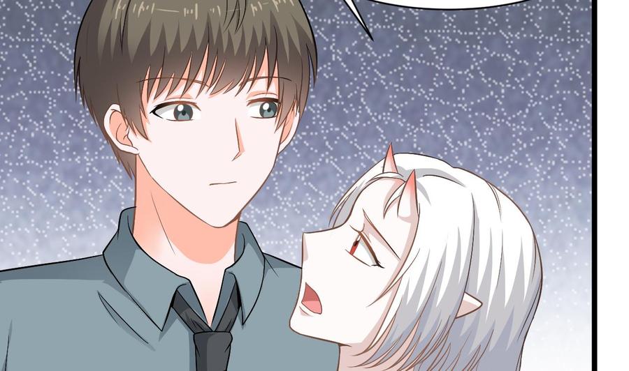 《重生之老子有截金箍棒》第二季 第47话 去找大大王！ 第13页