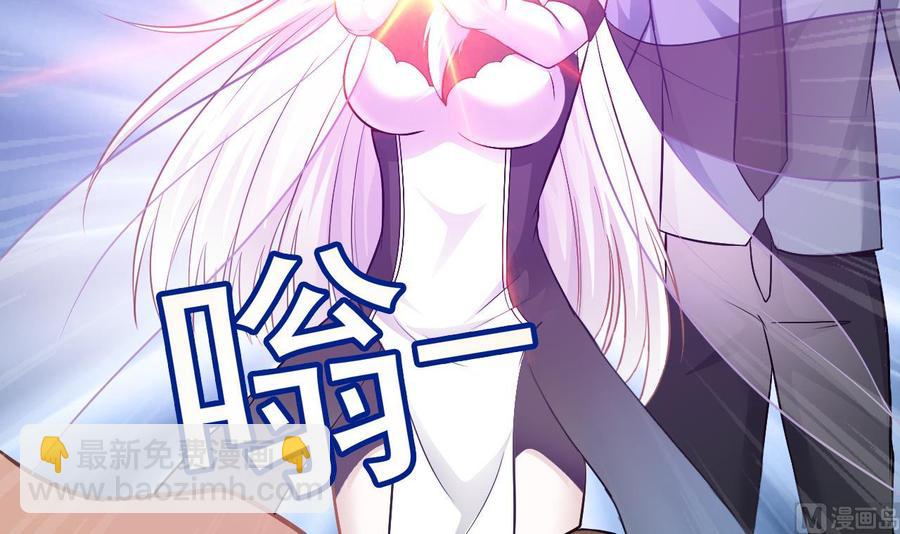 《重生之老子有截金箍棒》第二季 第47话 去找大大王！ 第18页