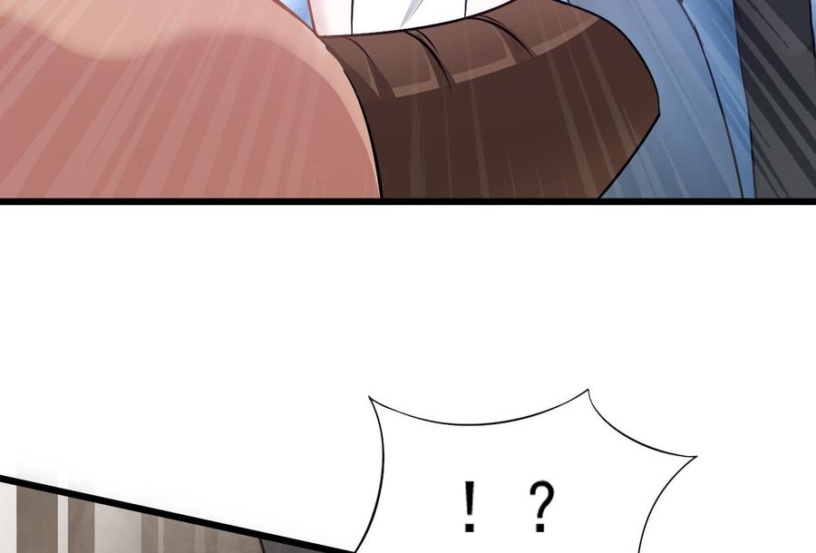 《重生之老子有截金箍棒》第二季 第47话 去找大大王！ 第19页