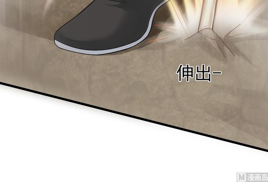 《重生之老子有截金箍棒》第二季 第47话 去找大大王！ 第21页