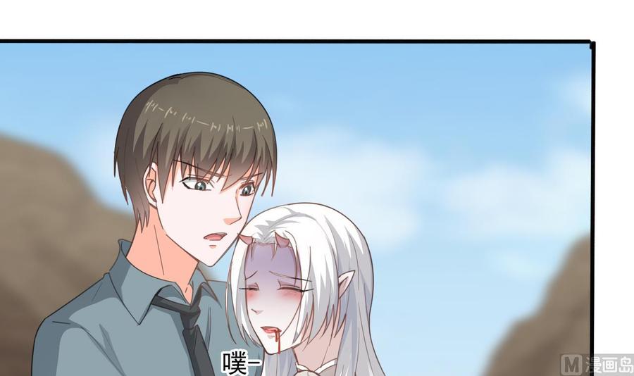 《重生之老子有截金箍棒》第二季 第47话 去找大大王！ 第27页