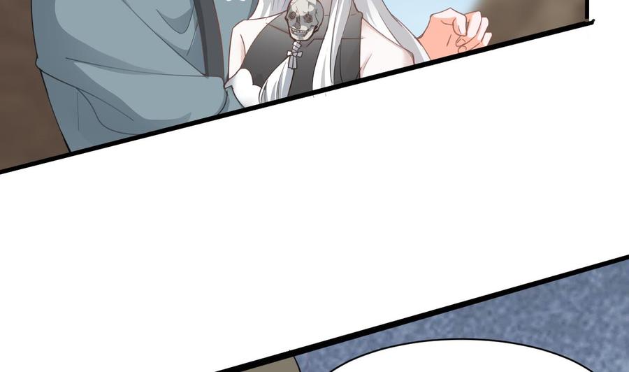 《重生之老子有截金箍棒》第二季 第47话 去找大大王！ 第28页