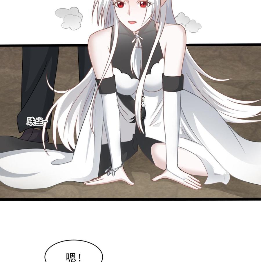 《重生之老子有截金箍棒》第二季 第47话 去找大大王！ 第35页