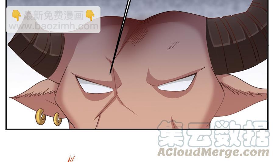 《重生之老子有截金箍棒》第二季 第47话 去找大大王！ 第43页