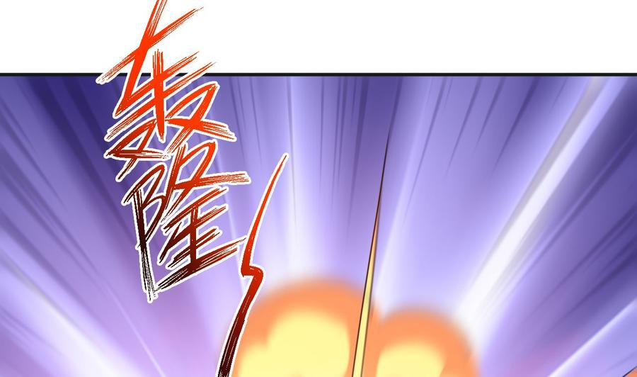 《重生之老子有截金箍棒》第二季 第47话 去找大大王！ 第44页