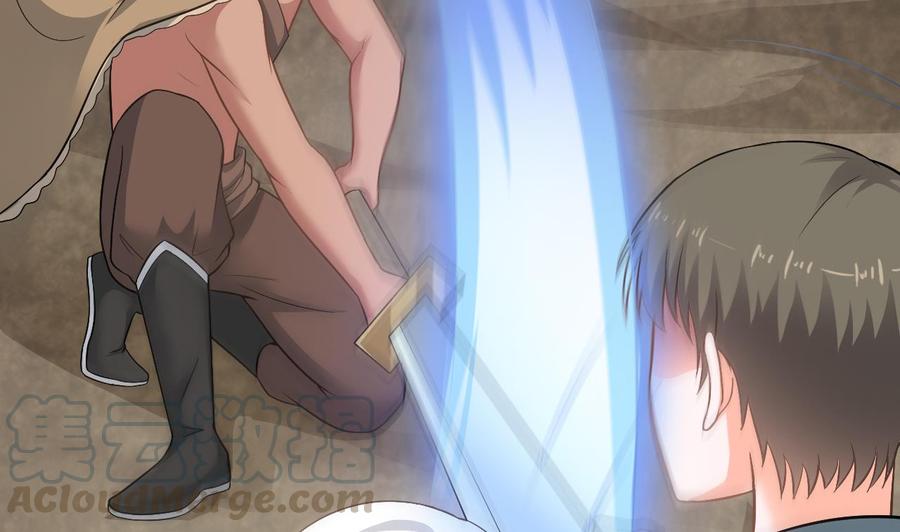 《重生之老子有截金箍棒》第二季 第47话 去找大大王！ 第8页