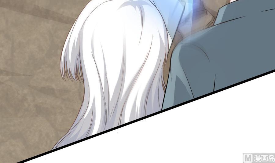 《重生之老子有截金箍棒》第二季 第47话 去找大大王！ 第9页