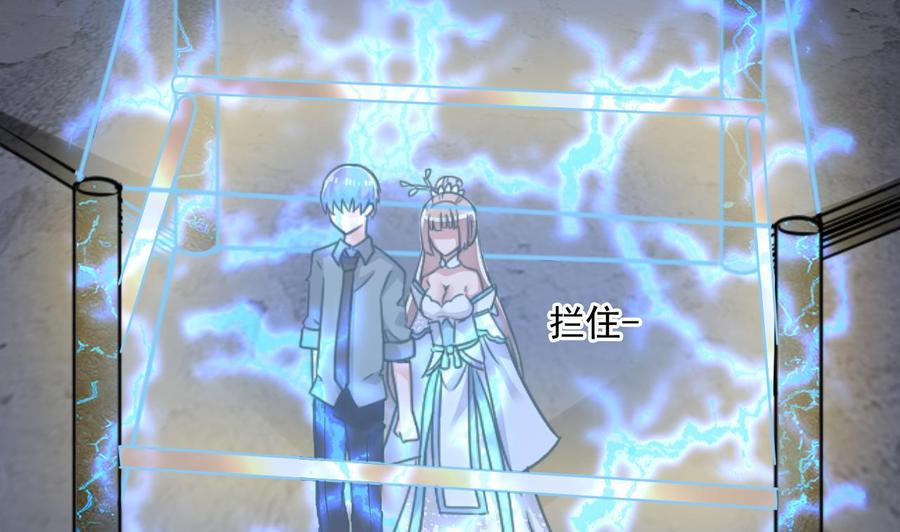 《重生之老子有截金箍棒》第二季 第53话 冲破牢笼 第13页
