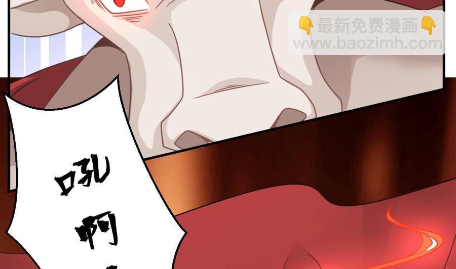 《重生之老子有截金箍棒》第二季 第53话 冲破牢笼 第23页