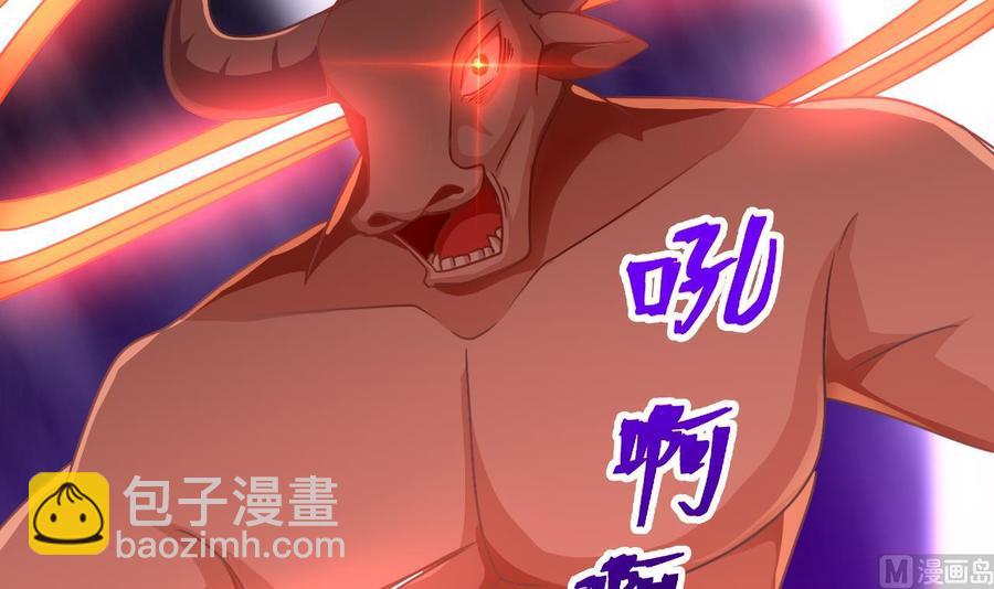 《重生之老子有截金箍棒》第二季 第53话 冲破牢笼 第27页