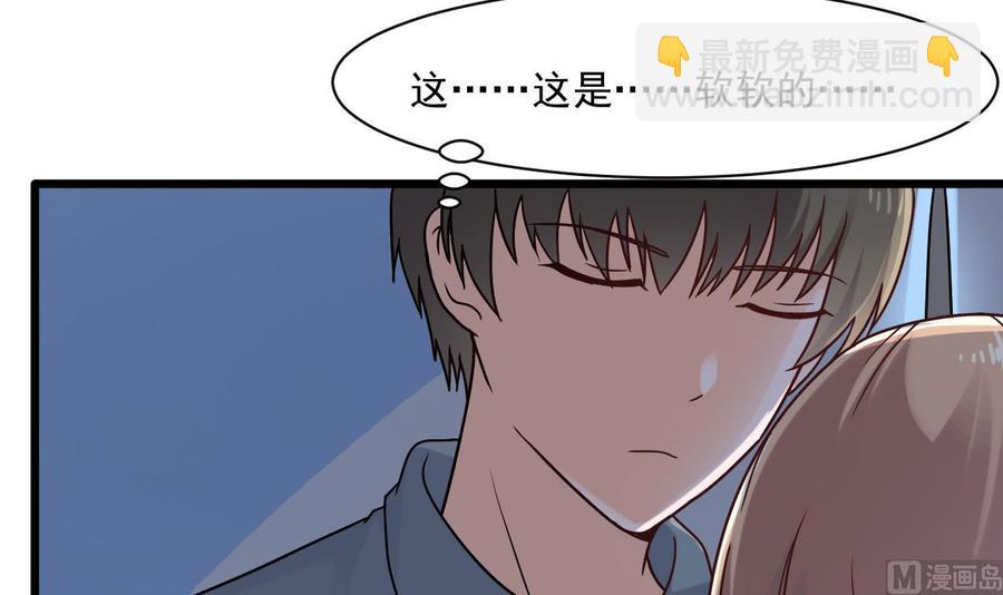 《重生之老子有截金箍棒》第二季 第53话 冲破牢笼 第42页