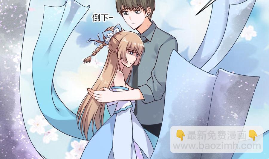 《重生之老子有截金箍棒》第二季 第53话 冲破牢笼 第47页