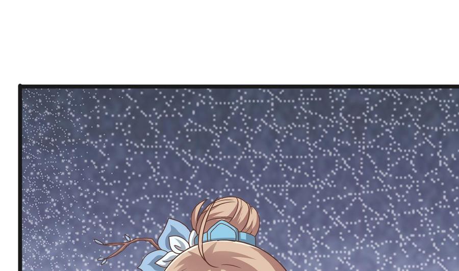 《重生之老子有截金箍棒》第二季 第54话 青莲修元 第13页