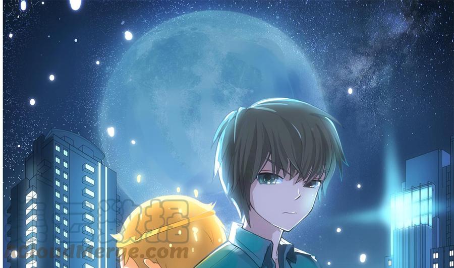 《重生之老子有截金箍棒》第二季 第54话 青莲修元 第1页