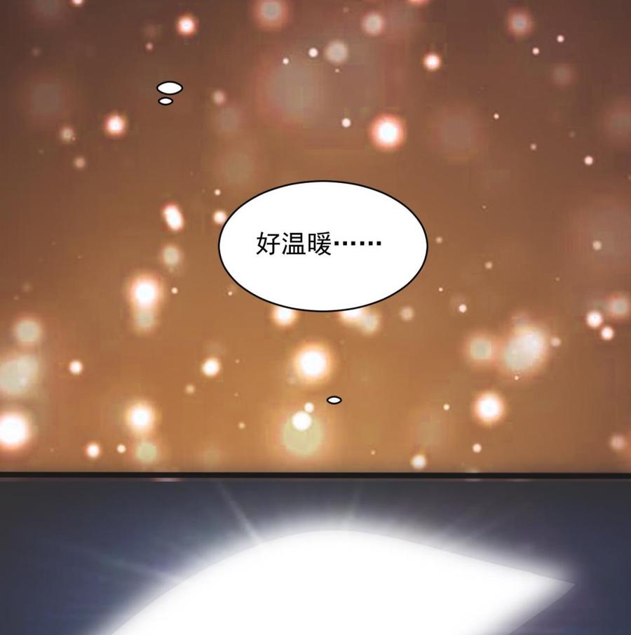 《重生之老子有截金箍棒》第二季 第54话 青莲修元 第34页