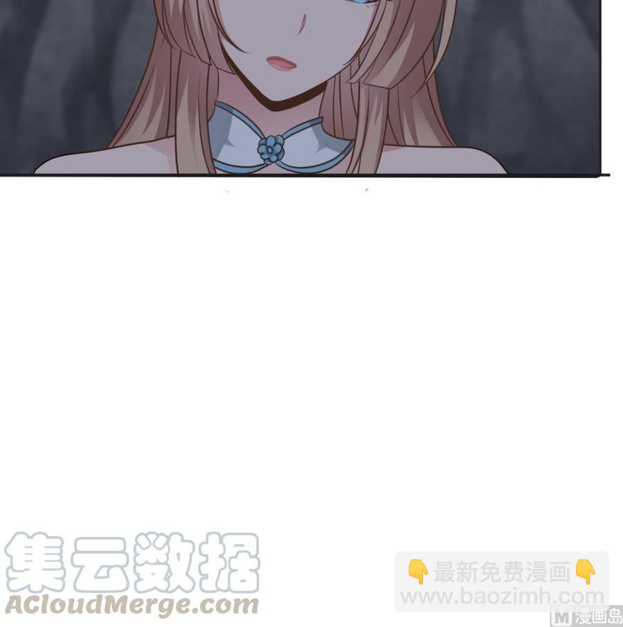 《重生之老子有截金箍棒》第二季 第54话 青莲修元 第36页