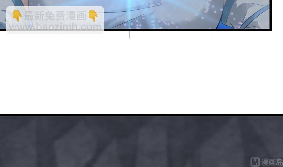 《重生之老子有截金箍棒》第二季 第54话 青莲修元 第45页