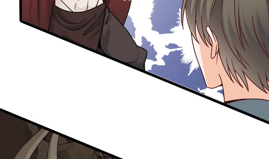《重生之老子有截金箍棒》第二季 第51话 白牛的奸计 第16页