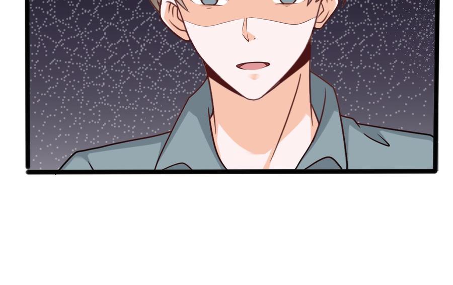 《重生之老子有截金箍棒》第二季 第51话 白牛的奸计 第20页