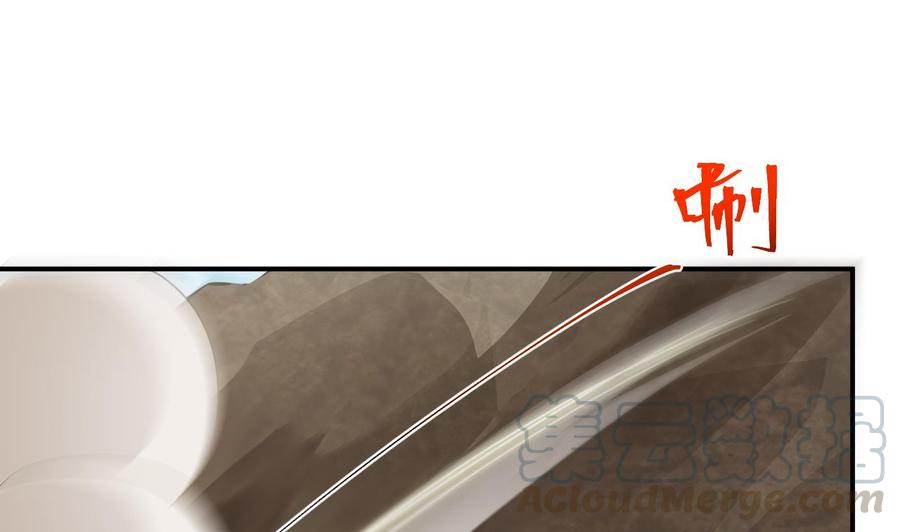 《重生之老子有截金箍棒》第二季 第51话 白牛的奸计 第22页