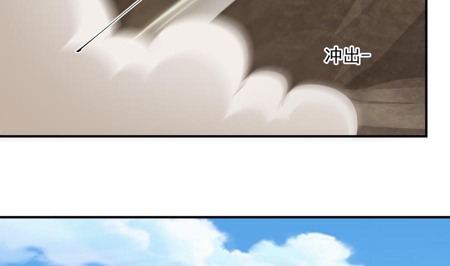 《重生之老子有截金箍棒》第二季 第51话 白牛的奸计 第23页