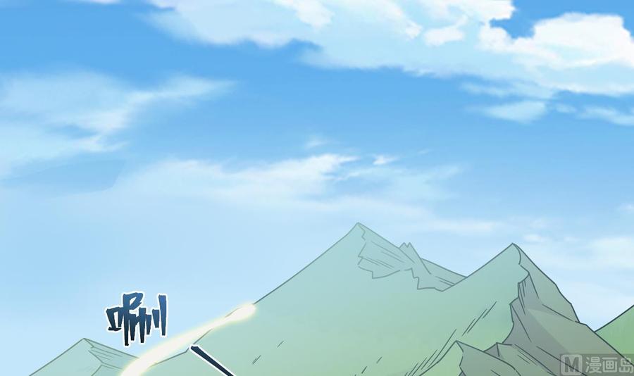 《重生之老子有截金箍棒》第二季 第51话 白牛的奸计 第24页