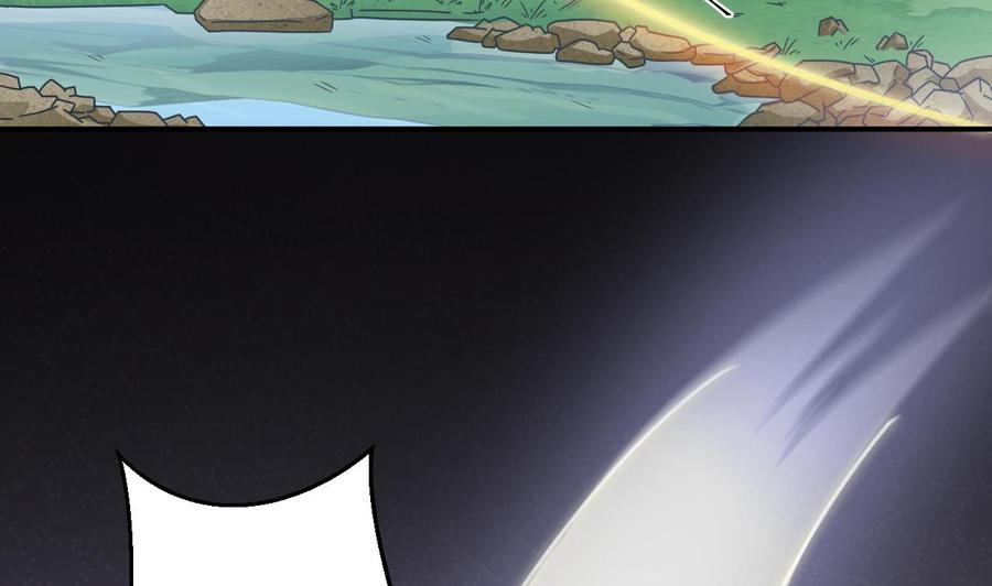 《重生之老子有截金箍棒》第二季 第51话 白牛的奸计 第26页