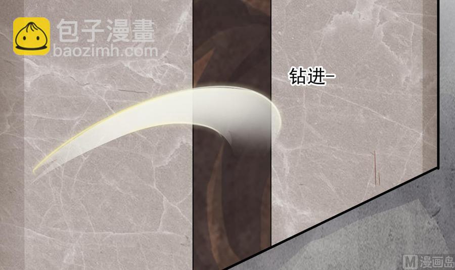 《重生之老子有截金箍棒》第二季 第51话 白牛的奸计 第30页