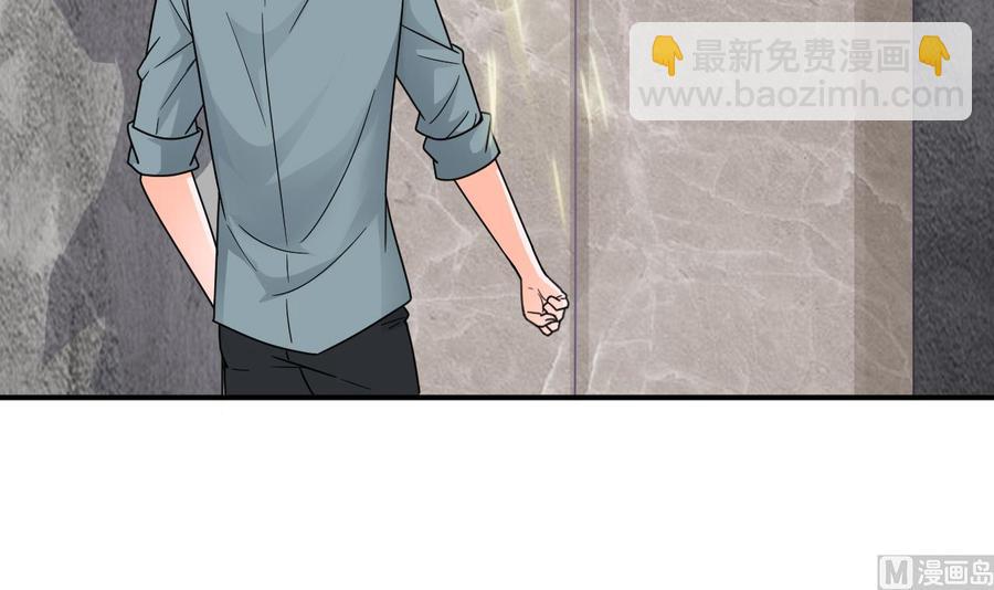 《重生之老子有截金箍棒》第二季 第51话 白牛的奸计 第33页
