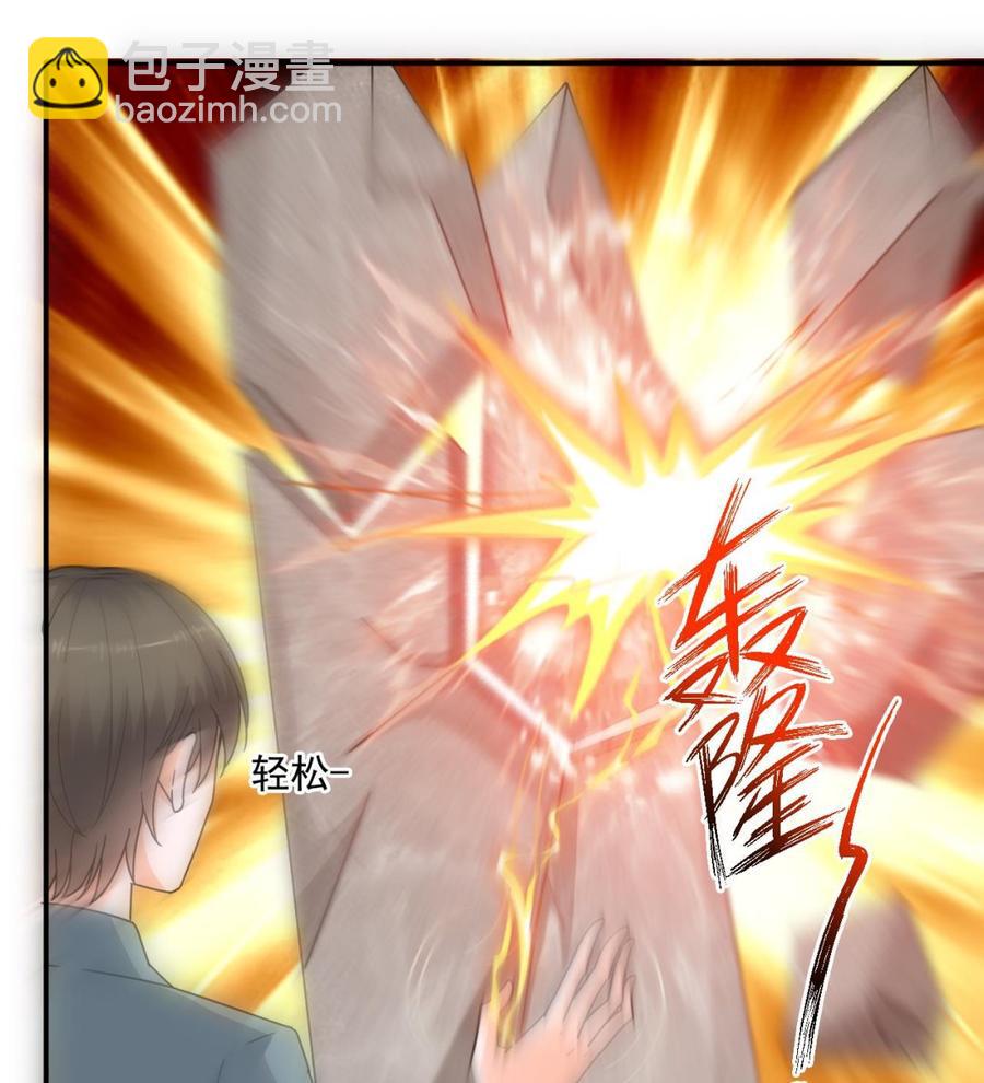 《重生之老子有截金箍棒》第二季 第51话 白牛的奸计 第34页