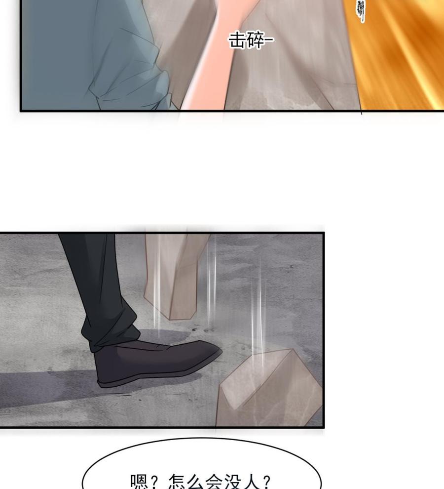 《重生之老子有截金箍棒》第二季 第51话 白牛的奸计 第35页