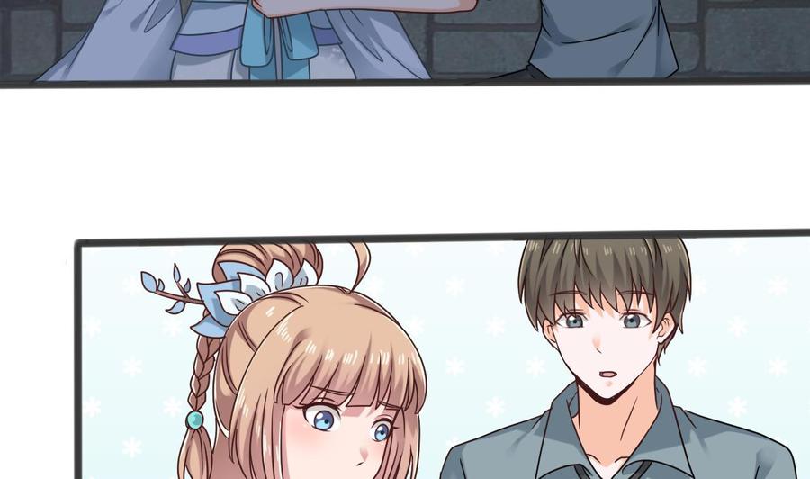 《重生之老子有截金箍棒》第二季 第51话 白牛的奸计 第44页